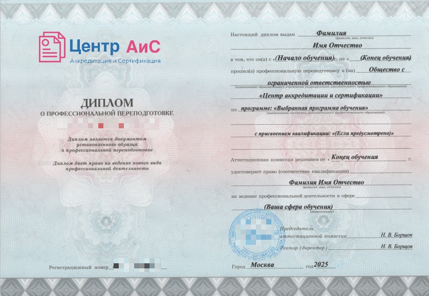 Экспертиза дорожно-транспортных происшествий