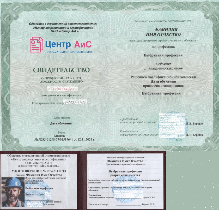 Корректор 4 разряда